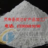 重晶石、重晶石粉、白云石供應——河北石家莊靈壽縣英達礦產品加工廠產品簡介